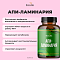 BOX "ФИГУРА МЕЧТЫ"